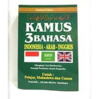 Kamus 3 Bahasa (Indonesia, Arab, Inggris)